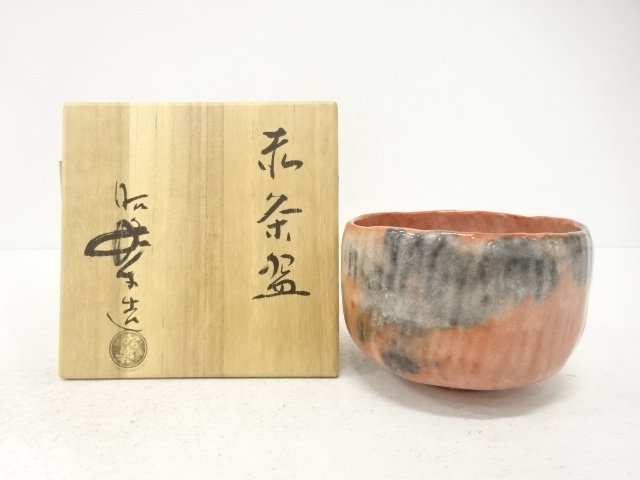 JAPANESE TEA CEREMONY / RED RAKU WARE / TEA BOWL CHAWAN 
